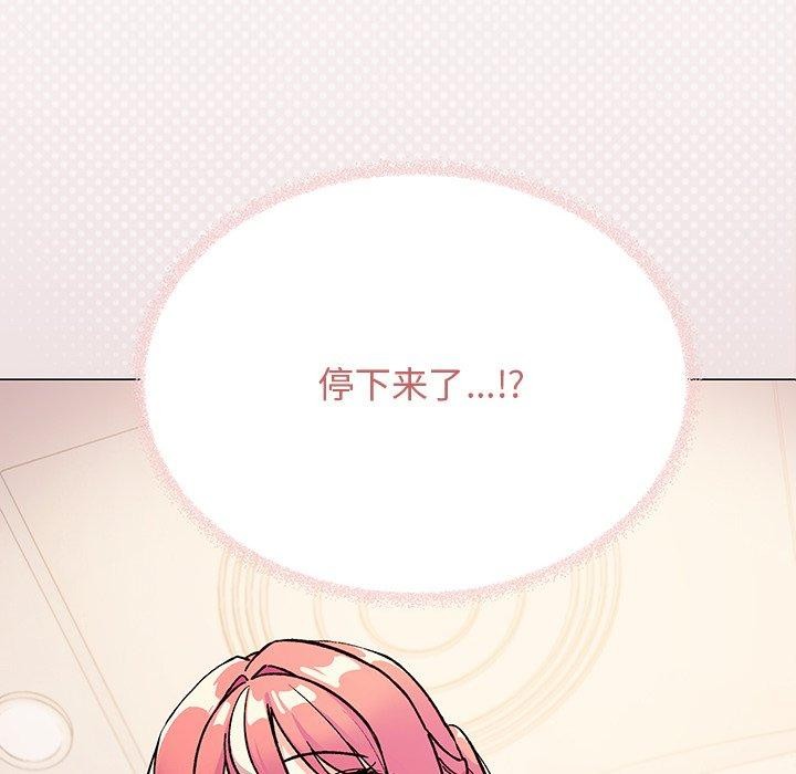 第30话 - 第12.jpg页