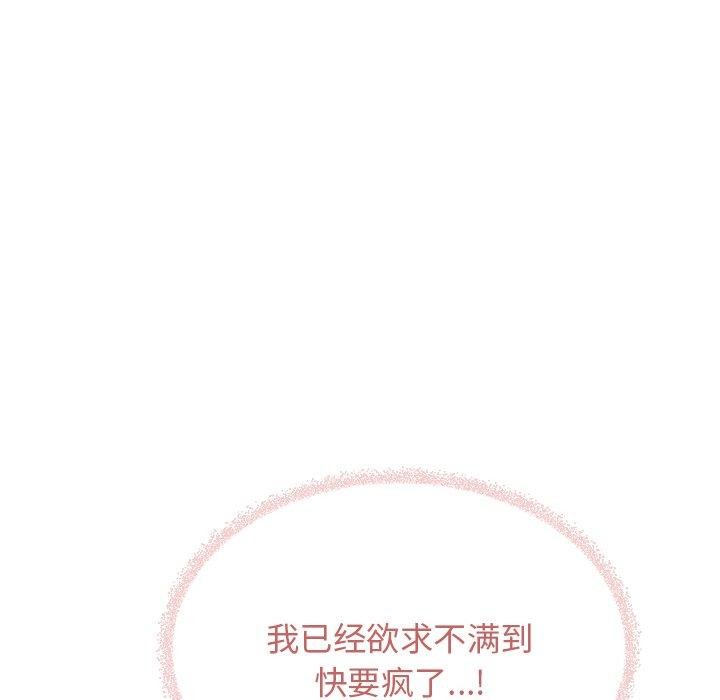 第30话 - 第25.jpg页