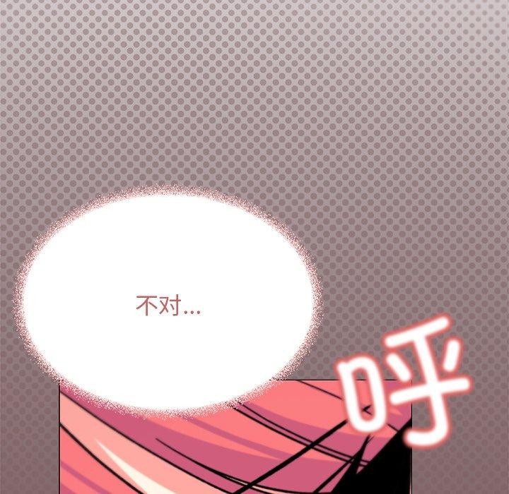 第30话 - 第32.jpg页