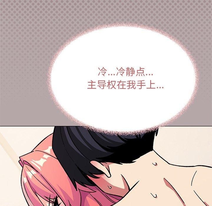 第30话 - 第35.jpg页