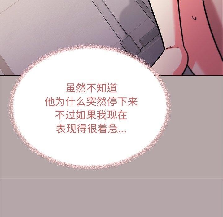 第30话 - 第37.jpg页