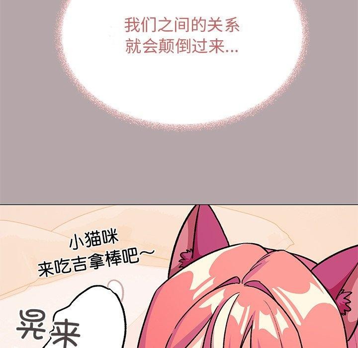 第30话 - 第39.jpg页