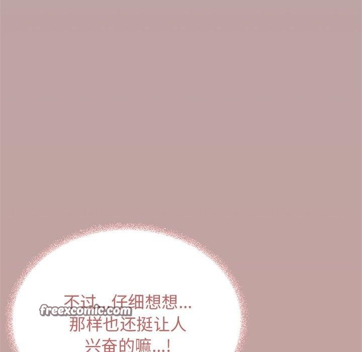 第30话 - 第42.jpg页