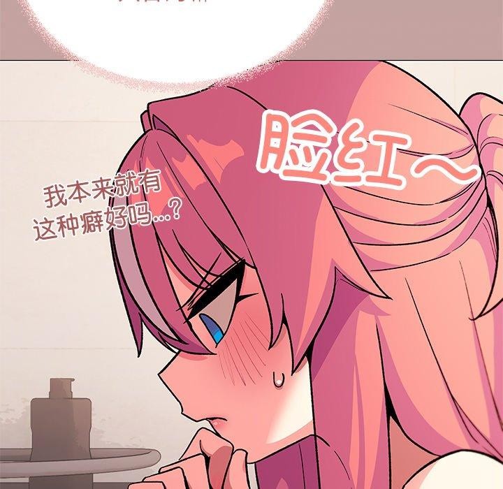 第30话 - 第43.jpg页