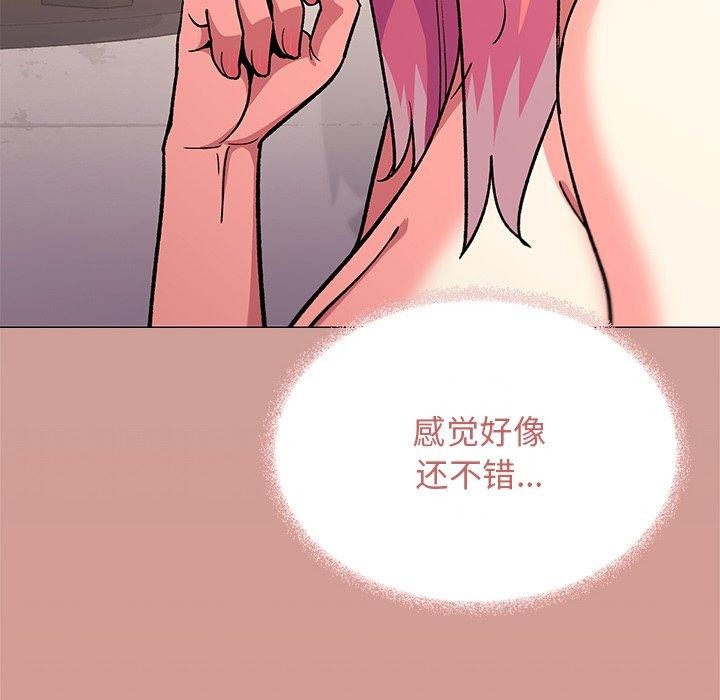 第30话 - 第44.jpg页