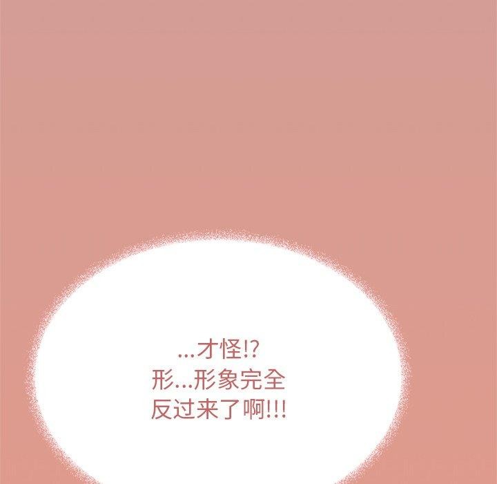 第30话 - 第45.jpg页