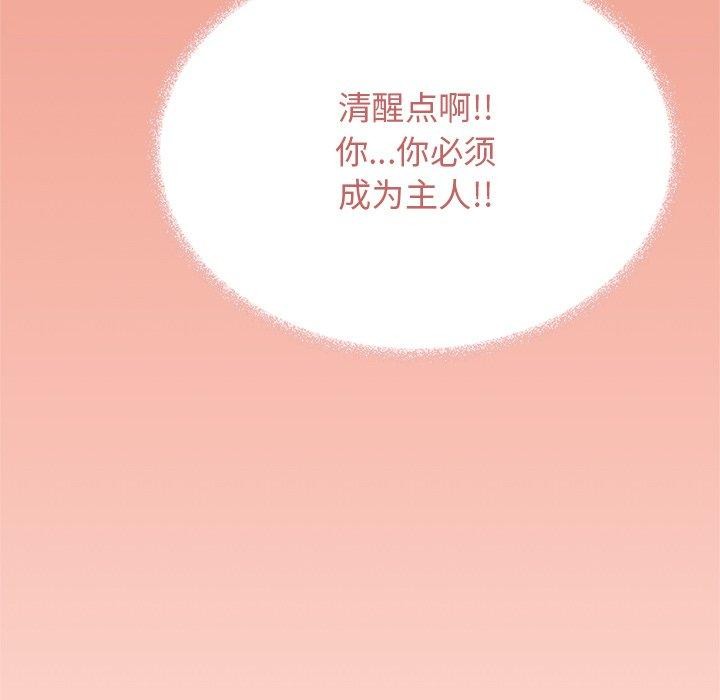 第30话 - 第48.jpg页