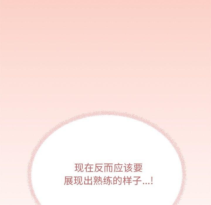 第30话 - 第49.jpg页