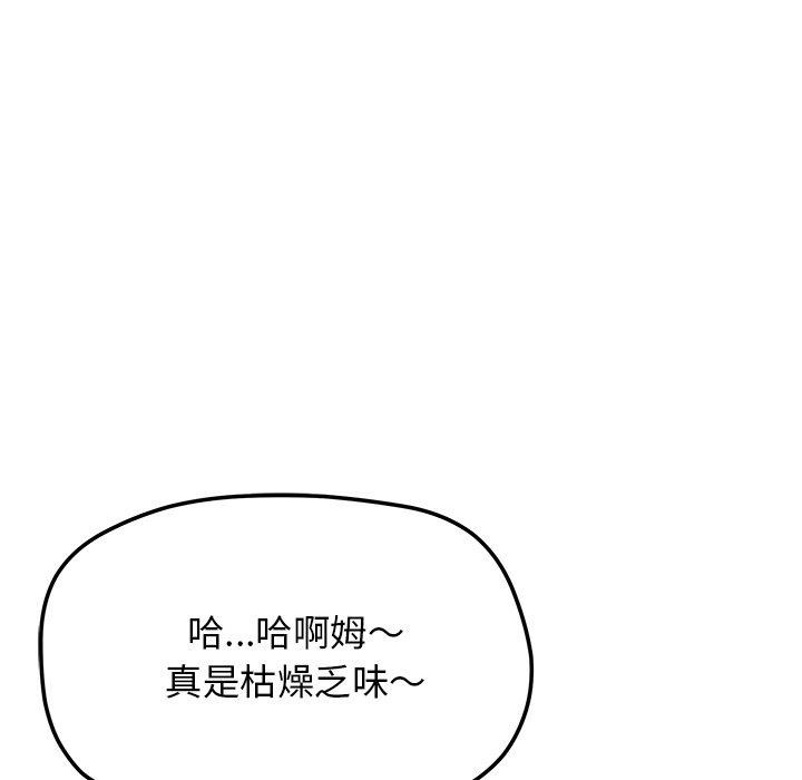 第30话 - 第51.jpg页