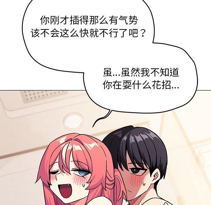 第30话 - 第54.jpg页
