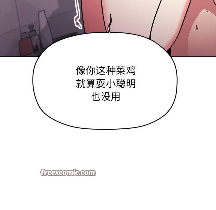 第30话 - 第56.jpg页