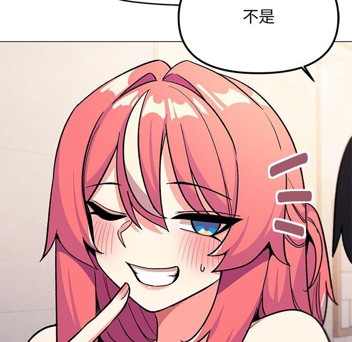 第30话 - 第58.jpg页