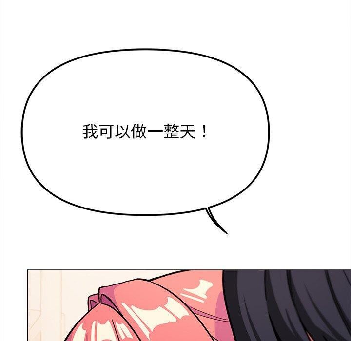 第30话 - 第60.jpg页