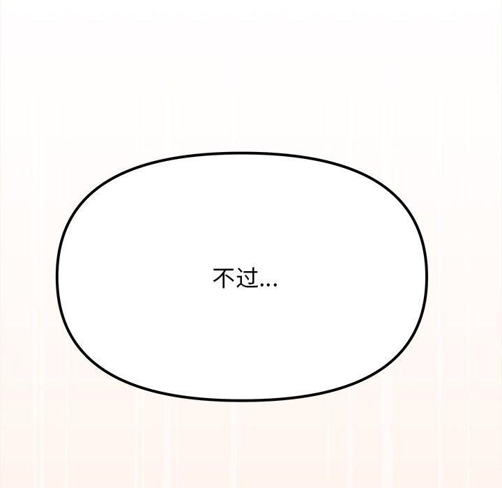 第30话 - 第63.jpg页