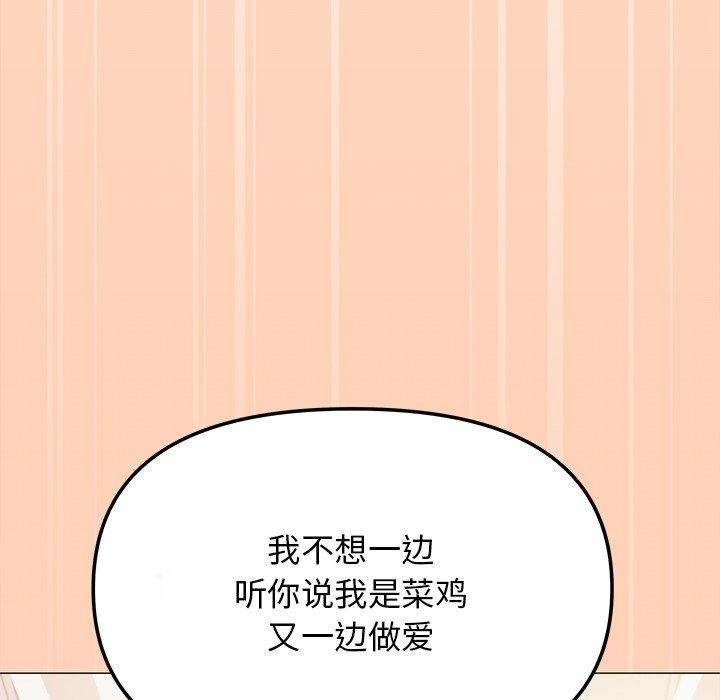 第30话 - 第66.jpg页