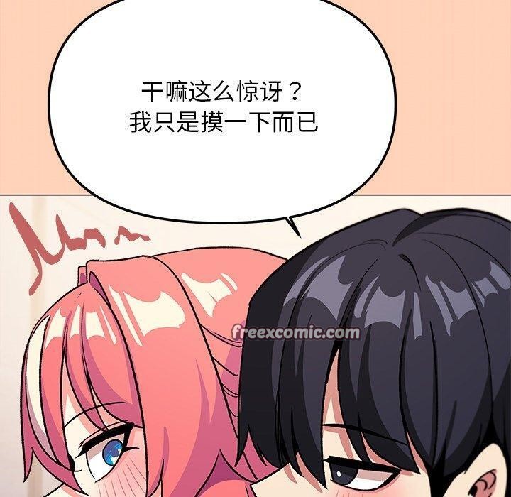 第30话 - 第70.jpg页