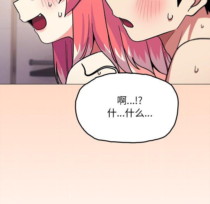 第30话 - 第71.jpg页