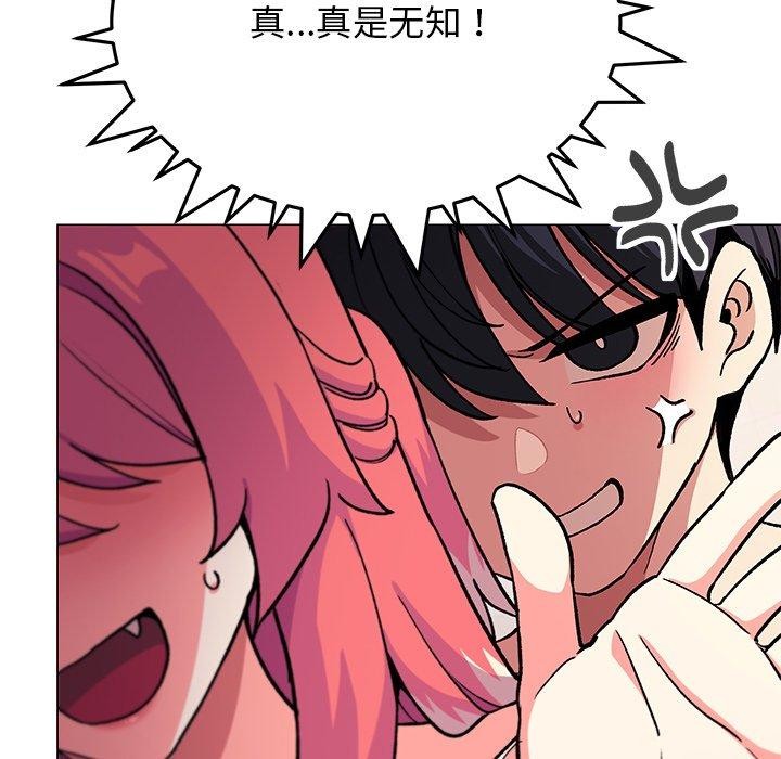第30话 - 第73.jpg页