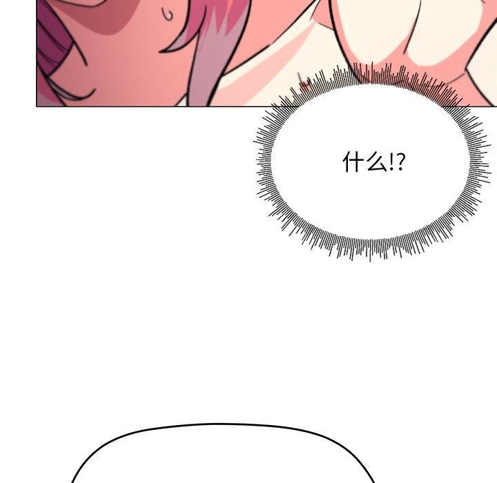 第30话 - 第74.jpg页