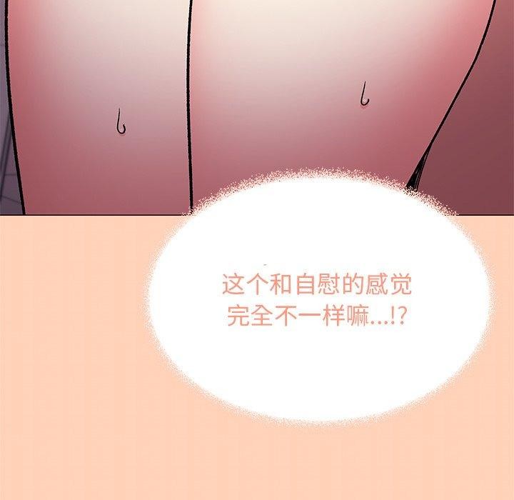 第30话 - 第92.jpg页