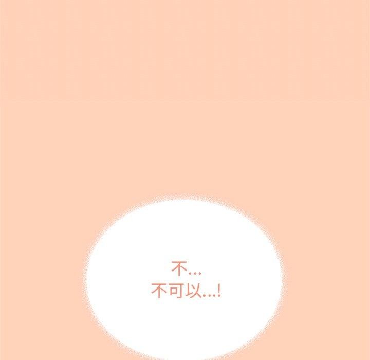 第30话 - 第93.jpg页