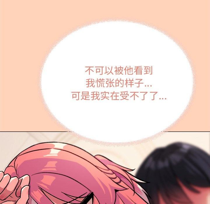 第30话 - 第96.jpg页