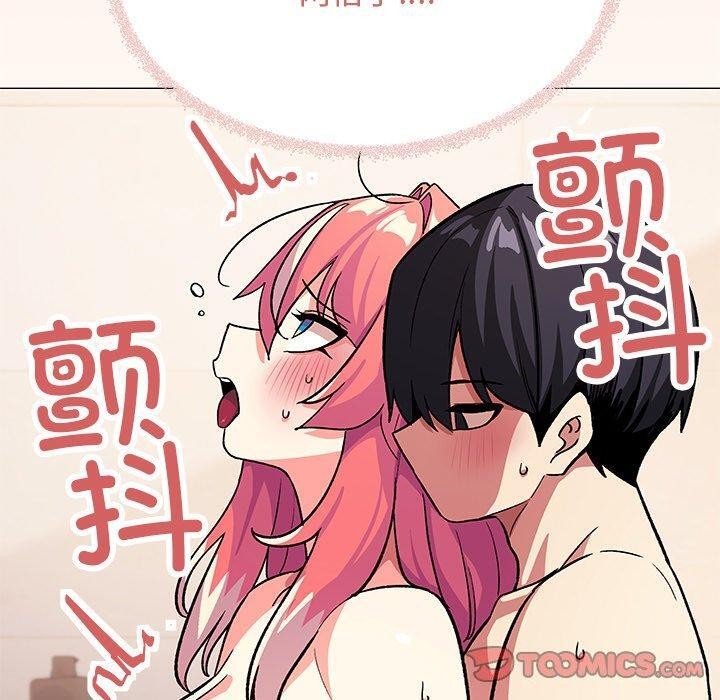 第30话 - 第100.jpg页