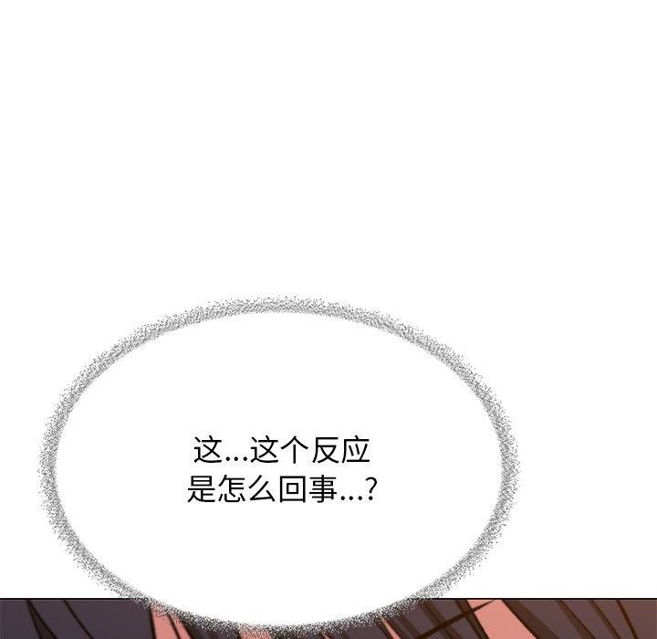 第30话 - 第106.jpg页
