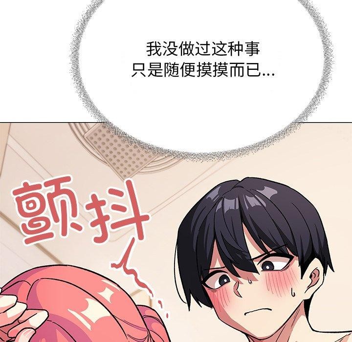 第30话 - 第109.jpg页