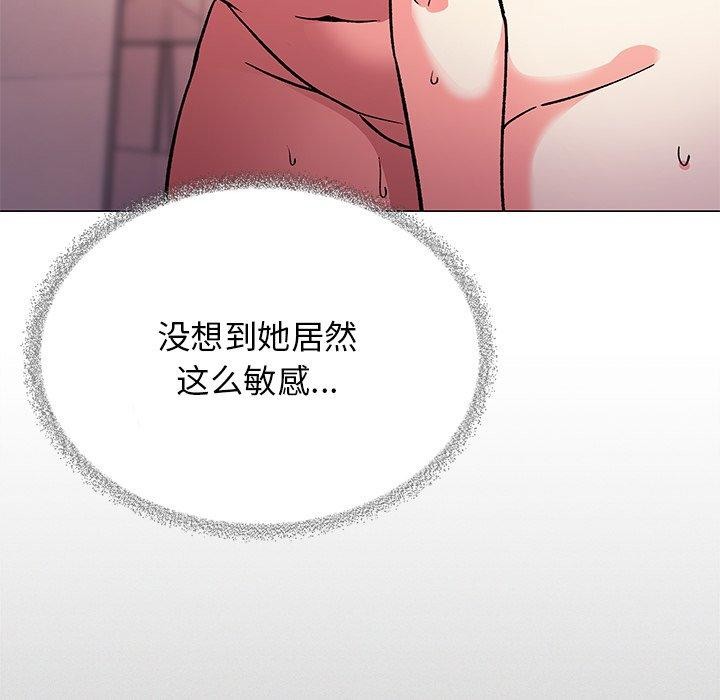 第30话 - 第111.jpg页