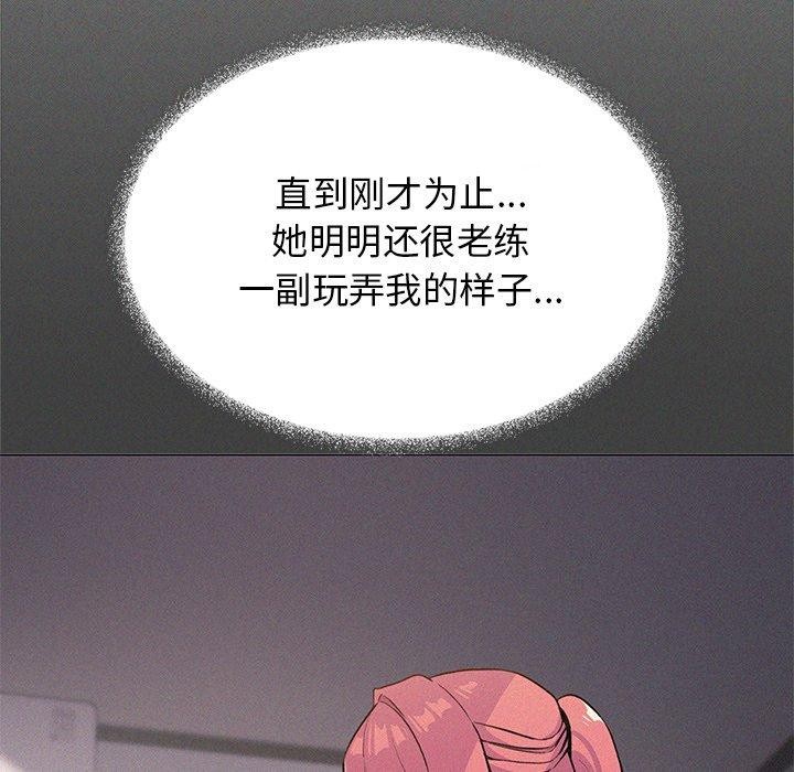 第30话 - 第113.jpg页