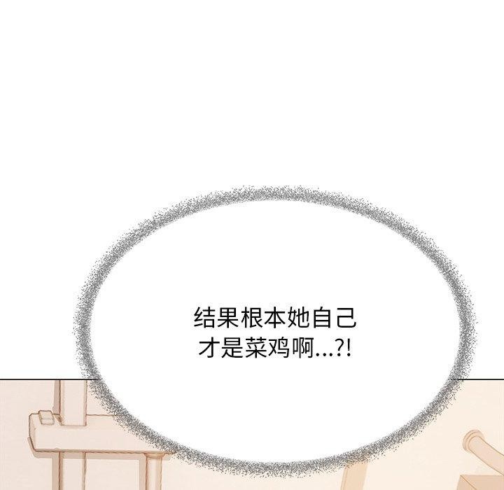 第30话 - 第117.jpg页