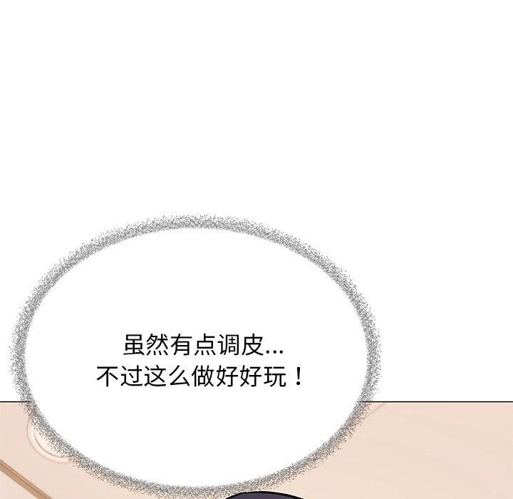 第30话 - 第121.jpg页