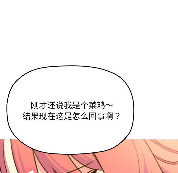 第30话 - 第125.jpg页