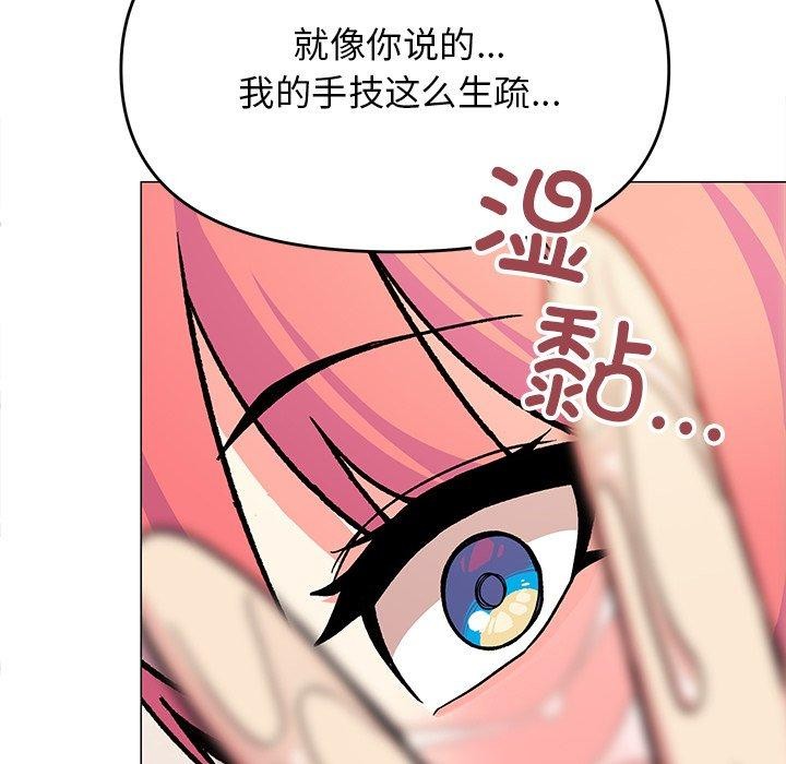 第30话 - 第128.jpg页