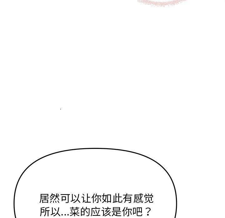 第30话 - 第130.jpg页