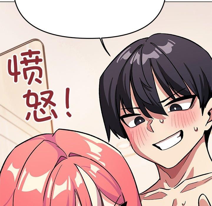 第30话 - 第131.jpg页