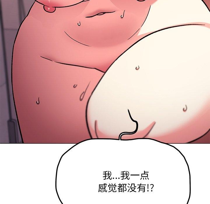 第30话 - 第133.jpg页