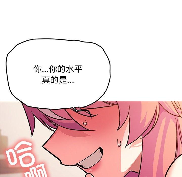 第30话 - 第135.jpg页