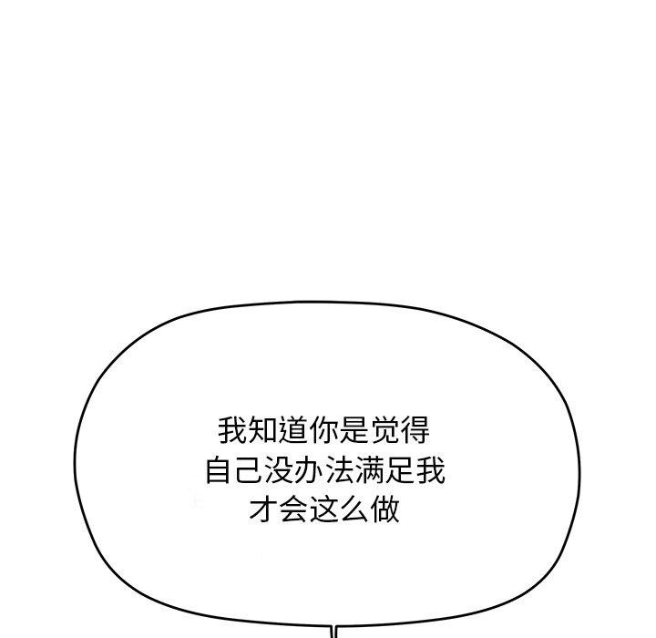 第30话 - 第137.jpg页