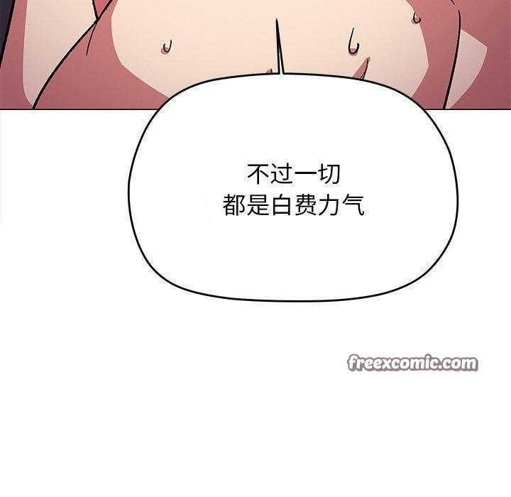 第30话 - 第140.jpg页