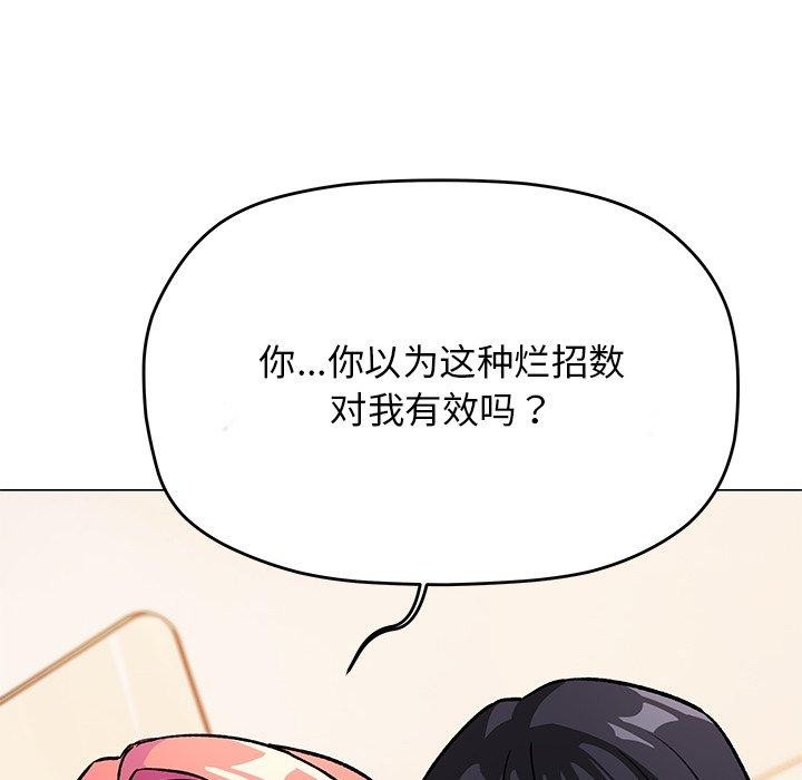第30话 - 第141.jpg页