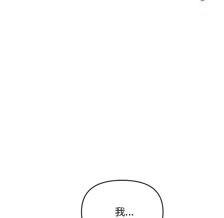 第30话 - 第147.jpg页
