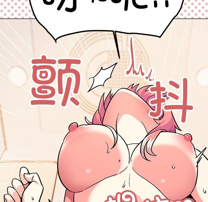 第30话 - 第151.jpg页