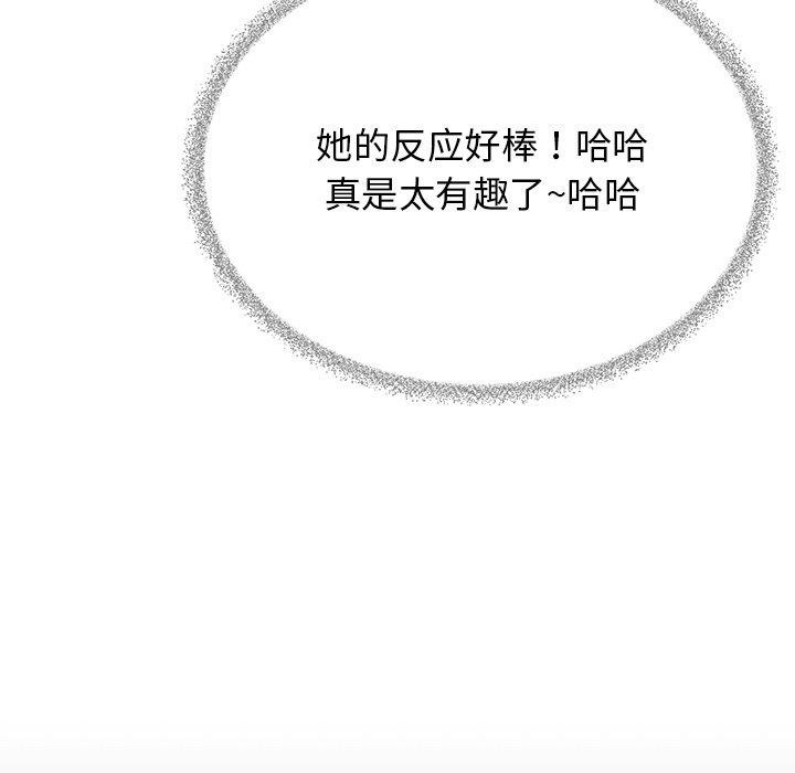 第30话 - 第158.jpg页