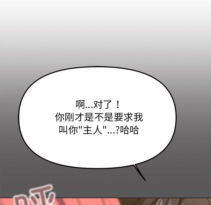 第30话 - 第159.jpg页