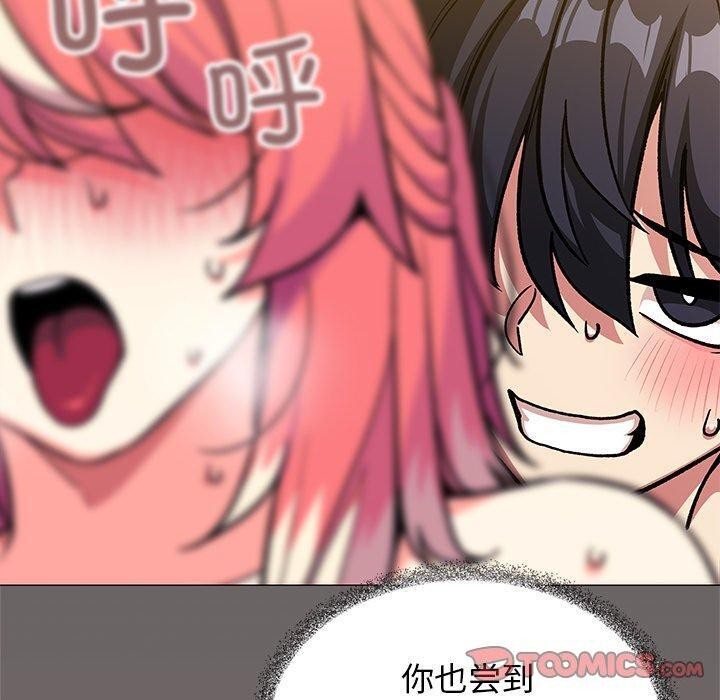 第30话 - 第160.jpg页