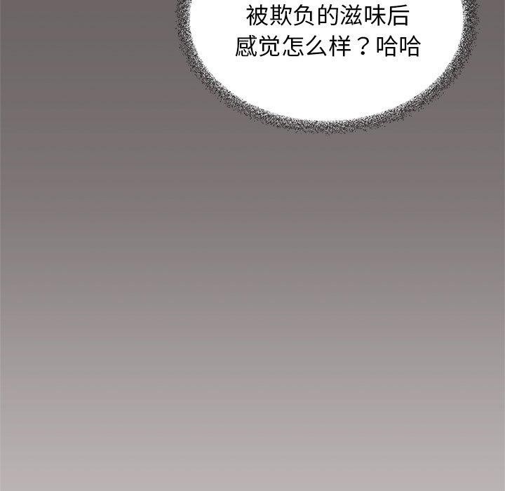 第30话 - 第161.jpg页