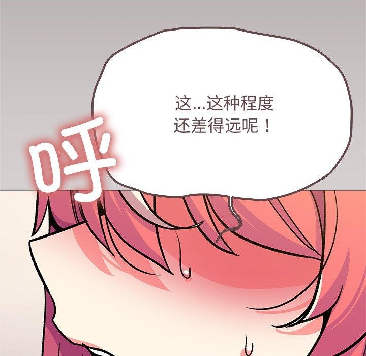 第30话 - 第162.jpg页