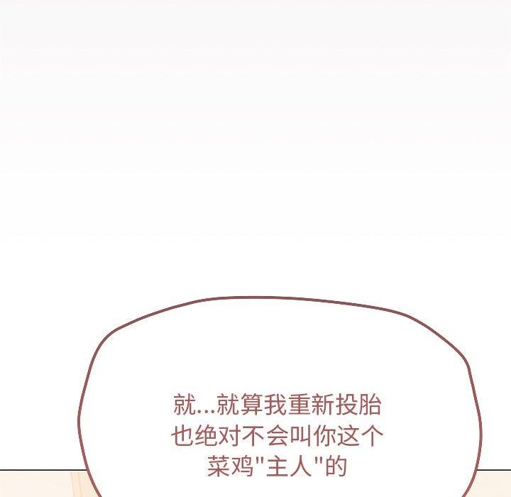 第30话 - 第164.jpg页